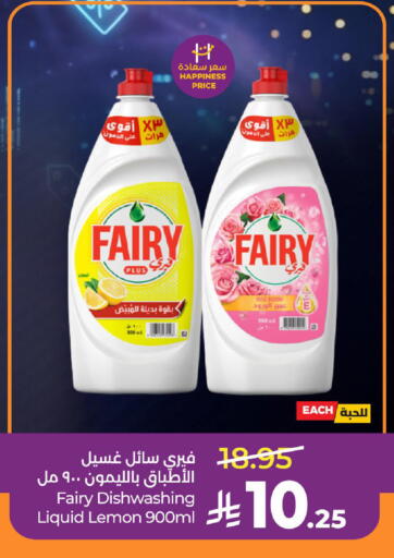 Lemon available at لولو هايبرماركت in مملكة العربية السعودية, السعودية, سعودية - الخرج
