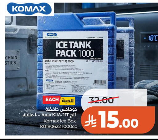 available at LULU Hypermarket in KSA, Saudi Arabia, Saudi - Al-Kharj