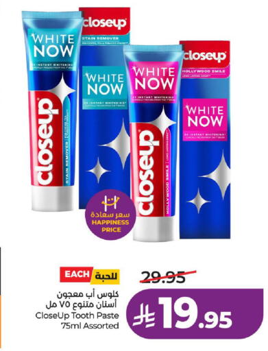 available at LULU Hypermarket in KSA, Saudi Arabia, Saudi - Al-Kharj