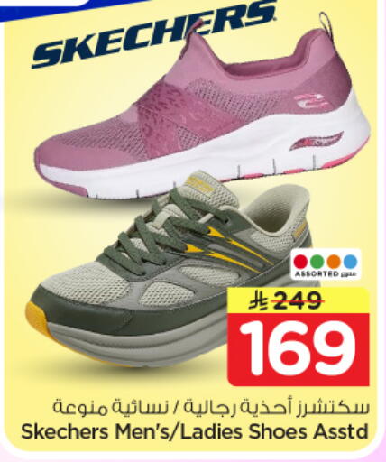 available at Nesto in KSA, Saudi Arabia, Saudi - Al-Kharj