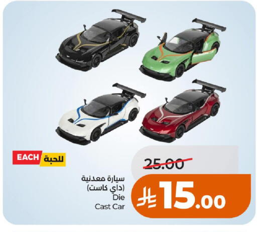 available at LULU Hypermarket in KSA, Saudi Arabia, Saudi - Al-Kharj