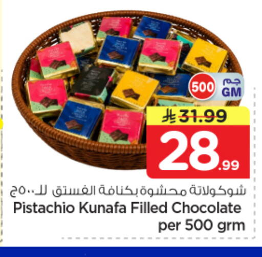 available at Nesto in KSA, Saudi Arabia, Saudi - Riyadh