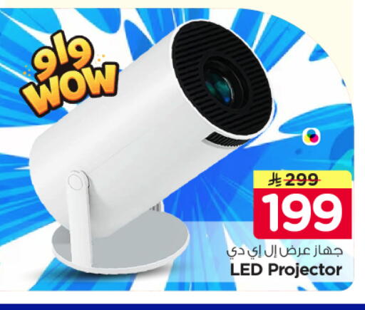 available at نستو in مملكة العربية السعودية, السعودية, سعودية - الرياض