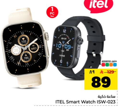 available at Hyper Al Wafa in KSA, Saudi Arabia, Saudi - Dammam