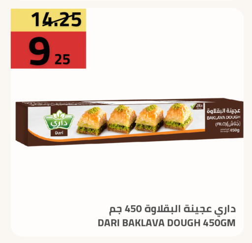 available at Astra Markets in KSA, Saudi Arabia, Saudi - Tabuk
