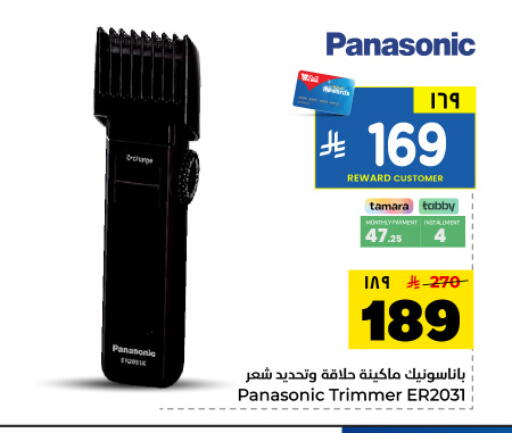 available at Hyper Al Wafa in KSA, Saudi Arabia, Saudi - Dammam