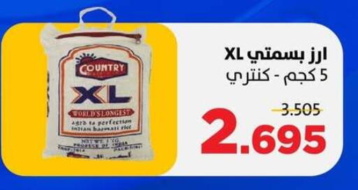 available at Sabah Al Salem Co op in Kuwait - Kuwait City