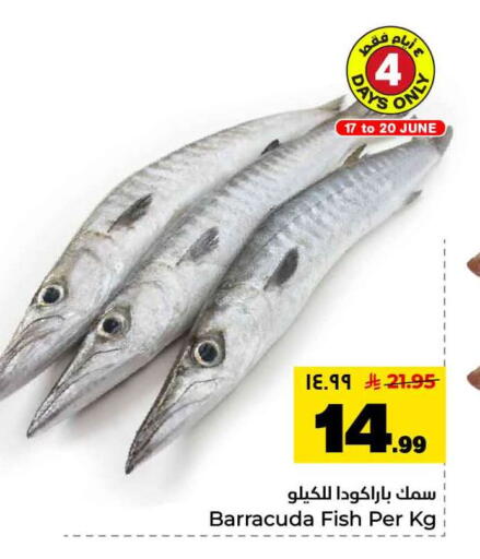 available at Hyper Al Wafa in KSA, Saudi Arabia, Saudi - Jeddah