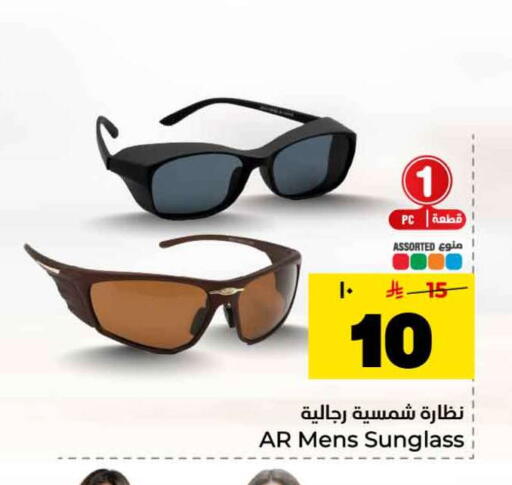 available at Hyper Al Wafa in KSA, Saudi Arabia, Saudi - Jeddah