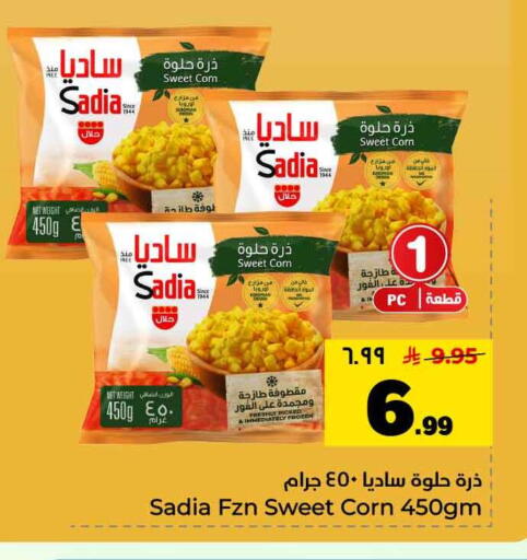 available at Hyper Al Wafa in KSA, Saudi Arabia, Saudi - Jeddah