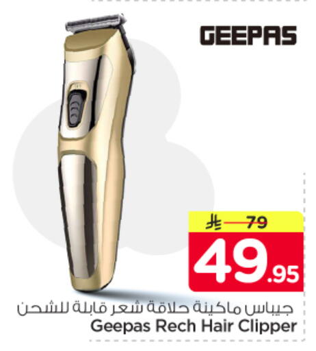 available at Nesto in KSA, Saudi Arabia, Saudi - Riyadh
