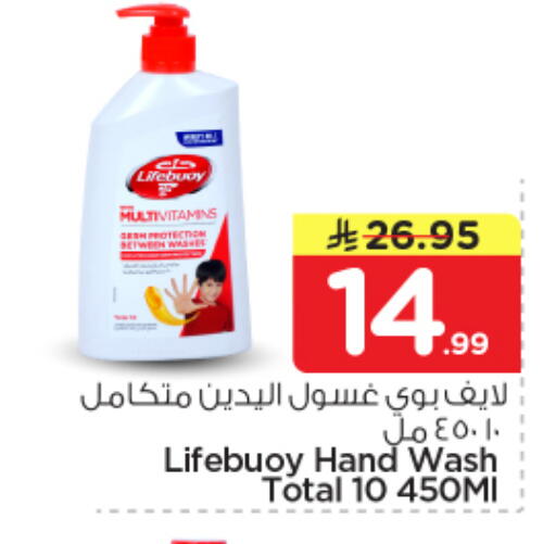 available at نستو in مملكة العربية السعودية, السعودية, سعودية - الرياض