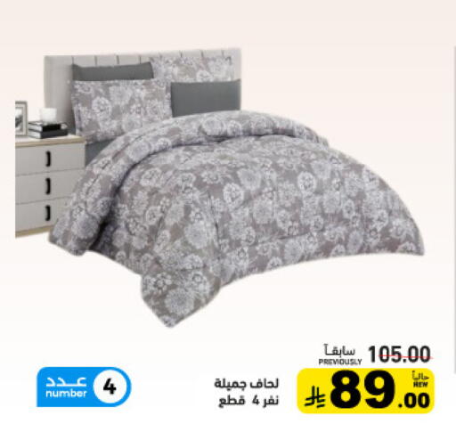 available at أسواق رامز in مملكة العربية السعودية, السعودية, سعودية - تبوك