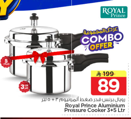 available at نستو in مملكة العربية السعودية, السعودية, سعودية - الرياض