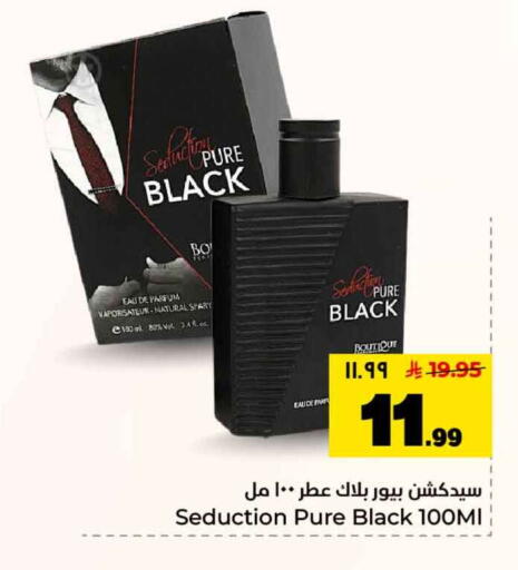 available at هايبر الوفاء in مملكة العربية السعودية, السعودية, سعودية - جدة