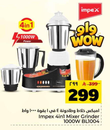 available at Hyper Al Wafa in KSA, Saudi Arabia, Saudi - Jeddah