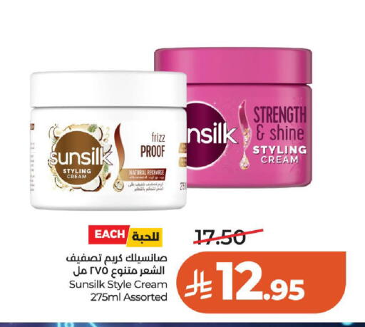 available at LULU Hypermarket in KSA, Saudi Arabia, Saudi - Al-Kharj