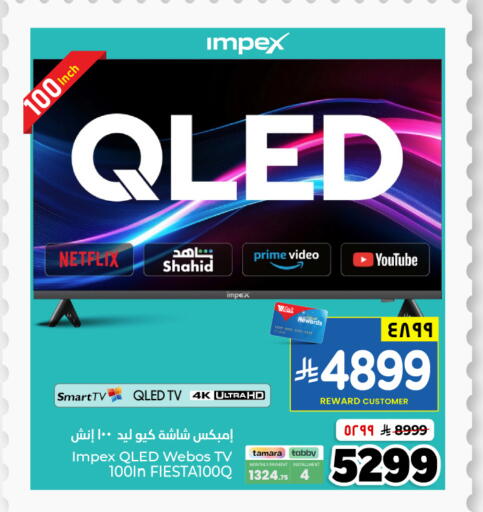 available at Hyper Al Wafa in KSA, Saudi Arabia, Saudi - Dammam