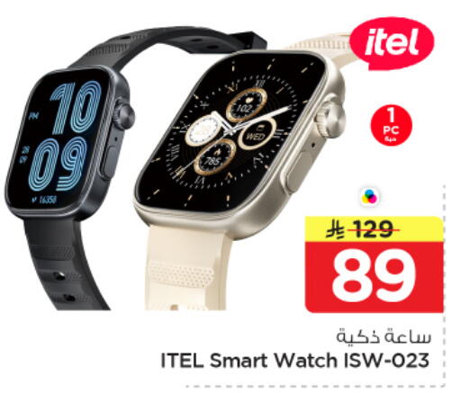 available at Nesto in KSA, Saudi Arabia, Saudi - Al-Kharj