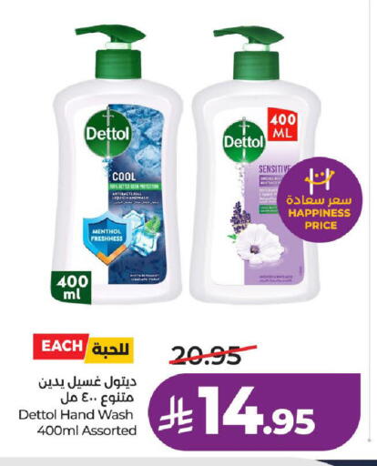 available at لولو هايبرماركت in مملكة العربية السعودية, السعودية, سعودية - عنيزة