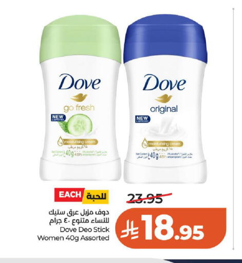 available at LULU Hypermarket in KSA, Saudi Arabia, Saudi - Hail