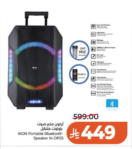 available at لولو هايبرماركت in مملكة العربية السعودية, السعودية, سعودية - عنيزة
