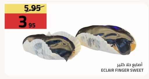 available at Astra Markets in KSA, Saudi Arabia, Saudi - Tabuk