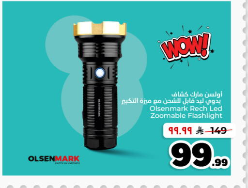 available at Hyper Al Wafa in KSA, Saudi Arabia, Saudi - Dammam
