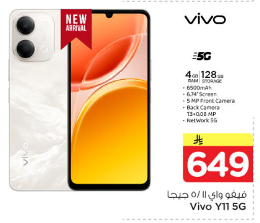 available at Nesto in KSA, Saudi Arabia, Saudi - Al-Kharj