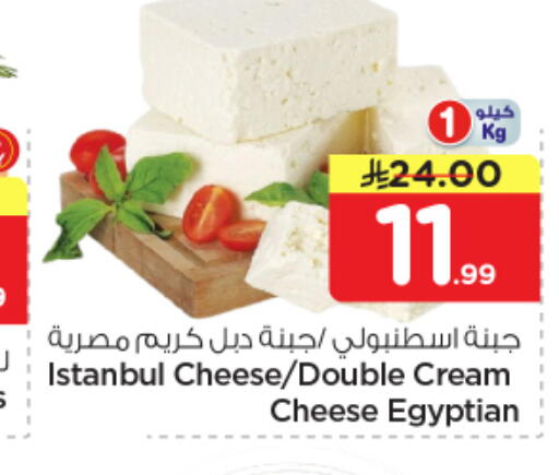 available at Nesto in KSA, Saudi Arabia, Saudi - Riyadh