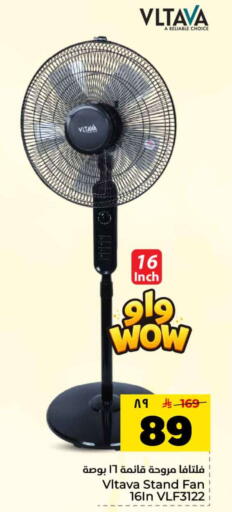 available at Hyper Al Wafa in KSA, Saudi Arabia, Saudi - Jeddah