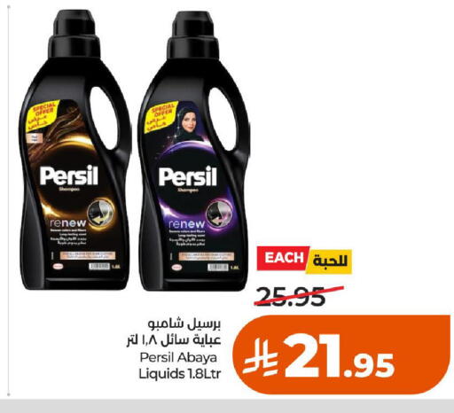 available at LULU Hypermarket in KSA, Saudi Arabia, Saudi - Al-Kharj