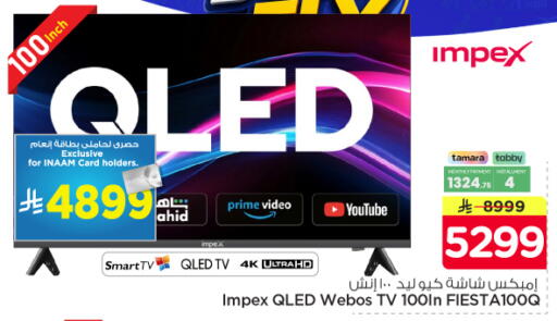 available at Nesto in KSA, Saudi Arabia, Saudi - Al-Kharj