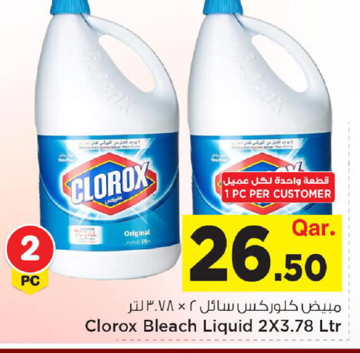 available at Mark & Save  in Qatar - Al Shamal
