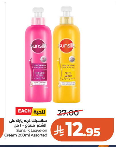 available at LULU Hypermarket in KSA, Saudi Arabia, Saudi - Al-Kharj