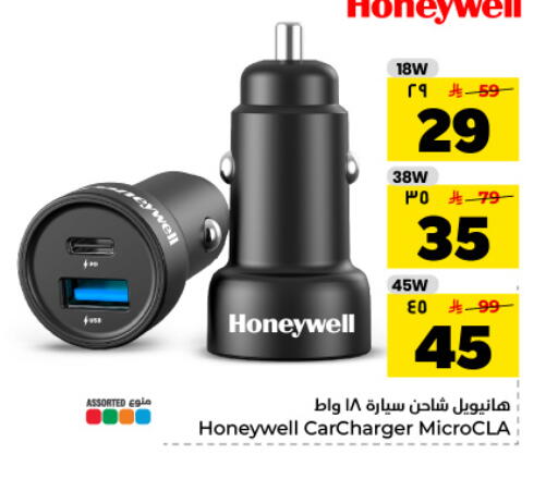 available at Hyper Al Wafa in KSA, Saudi Arabia, Saudi - Dammam