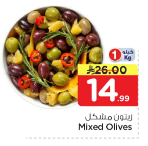 available at Nesto in KSA, Saudi Arabia, Saudi - Al-Kharj
