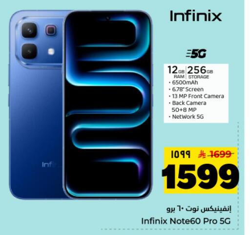 available at Hyper Al Wafa in KSA, Saudi Arabia, Saudi - Dammam