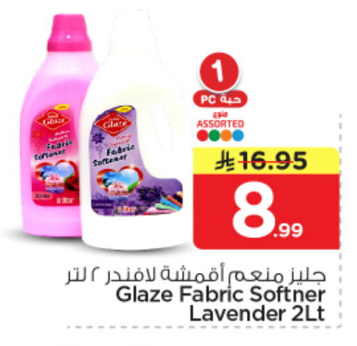available at Nesto in KSA, Saudi Arabia, Saudi - Al-Kharj