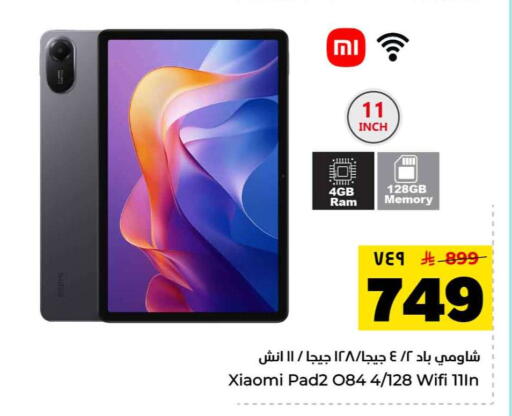 available at Hyper Al Wafa in KSA, Saudi Arabia, Saudi - Jeddah