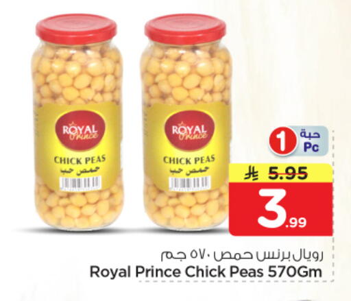Peas available at Nesto in KSA, Saudi Arabia, Saudi - Al-Kharj