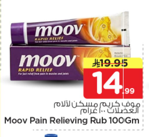 available at نستو in مملكة العربية السعودية, السعودية, سعودية - الرياض