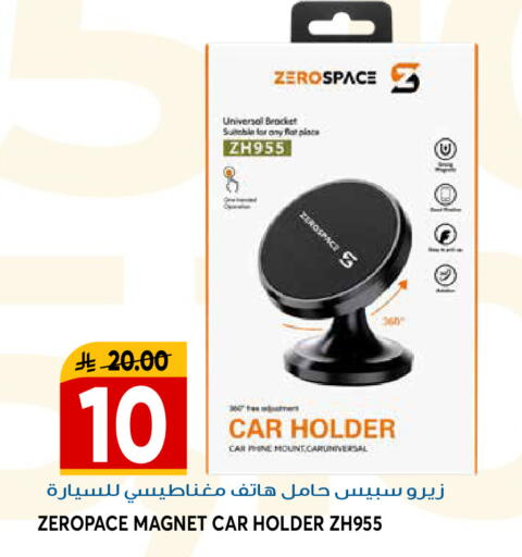 available at جراند هايبر in مملكة العربية السعودية, السعودية, سعودية - جدة