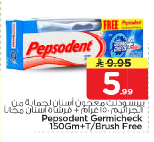 available at نستو in مملكة العربية السعودية, السعودية, سعودية - الرياض