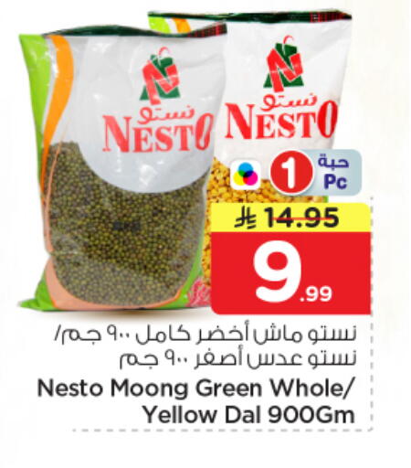 available at Nesto in KSA, Saudi Arabia, Saudi - Al-Kharj
