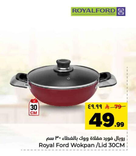 available at هايبر الوفاء in مملكة العربية السعودية, السعودية, سعودية - جدة