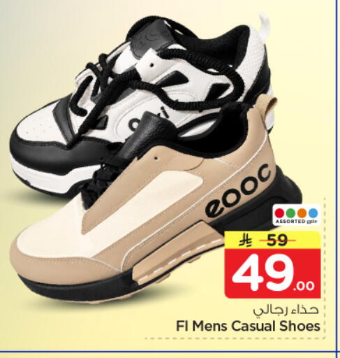 available at Nesto in KSA, Saudi Arabia, Saudi - Riyadh