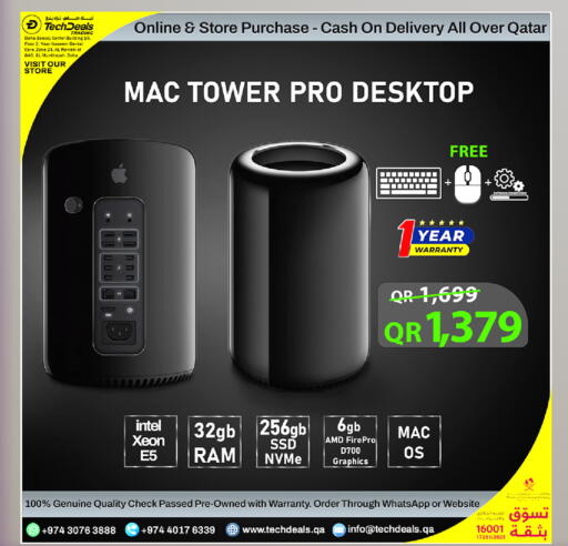 available at تك ديلس ترادينغ in قطر - الشحانية