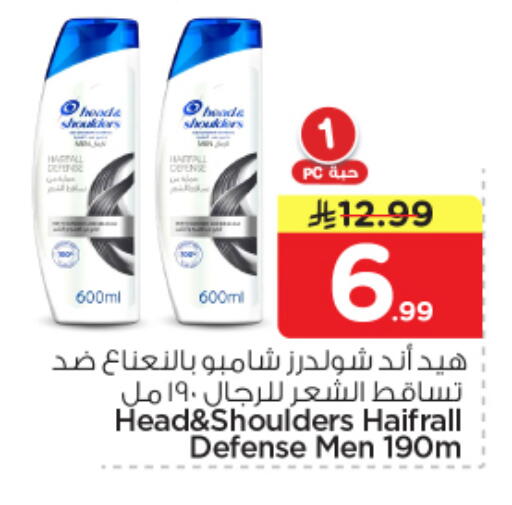 available at نستو in مملكة العربية السعودية, السعودية, سعودية - الرياض