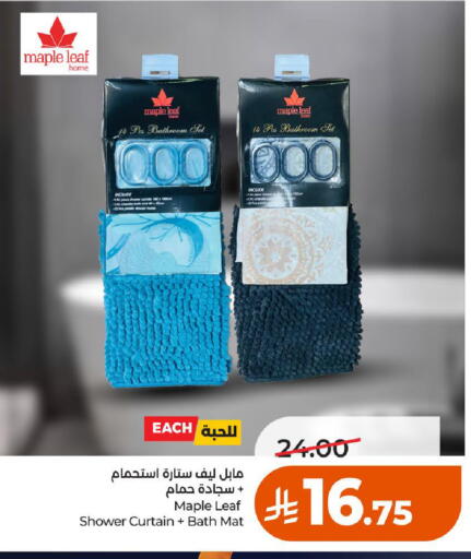 available at لولو هايبرماركت in مملكة العربية السعودية, السعودية, سعودية - عنيزة